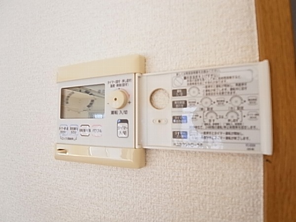 パパベル旭町 その他5