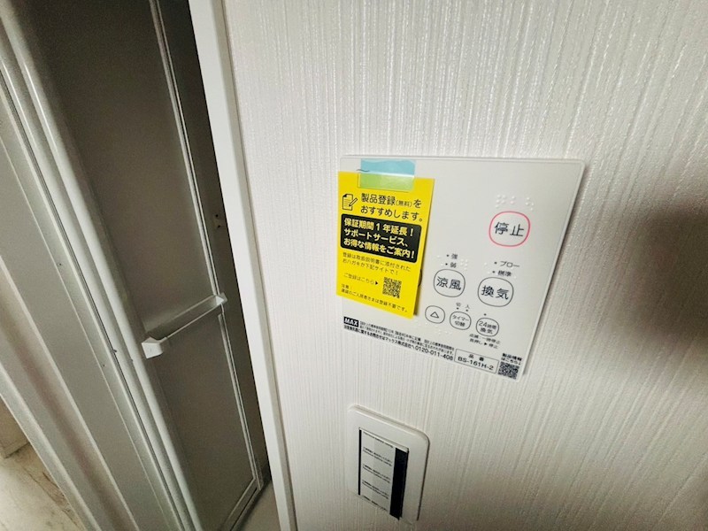 GRANT北日暮里 その他6