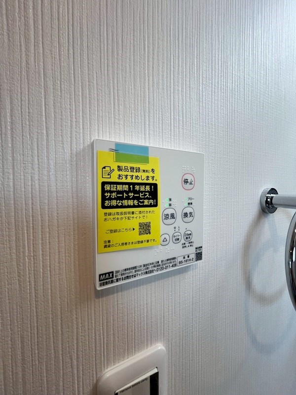 GRANT北日暮里 その他7