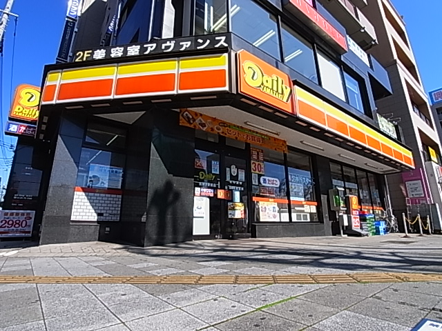 TRAD新柏 周辺画像4