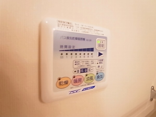 エクレール その他12