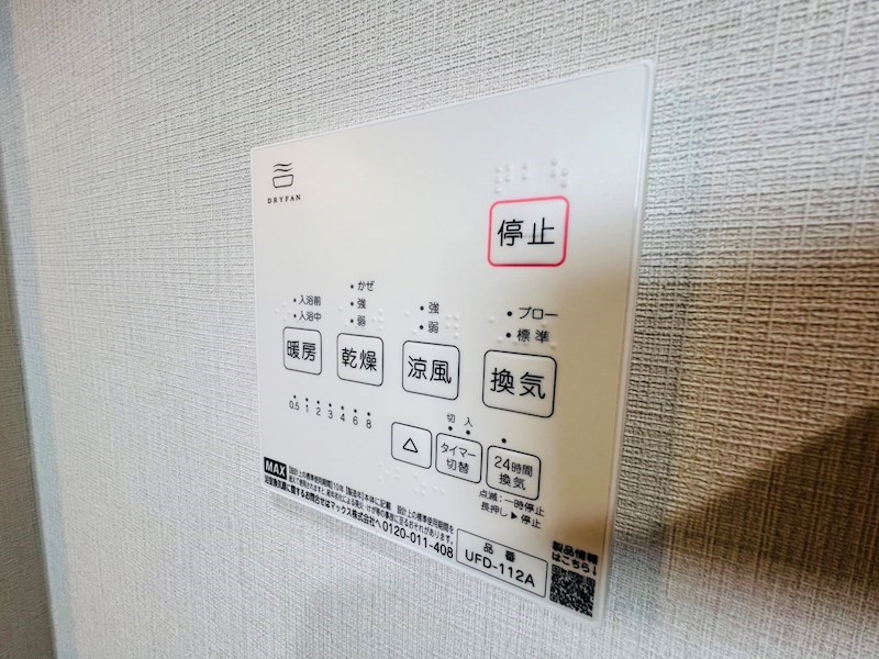 カターラローズ その他21