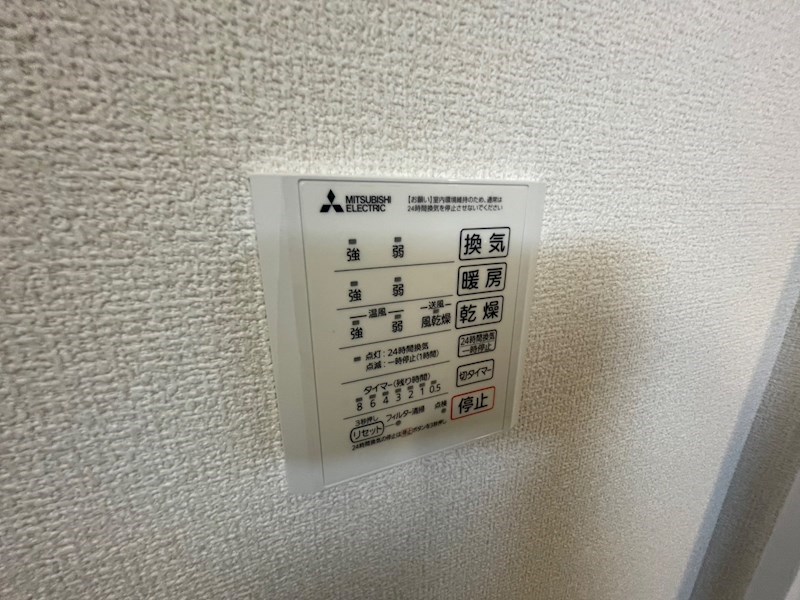 メゾンアーク西新井 その他15