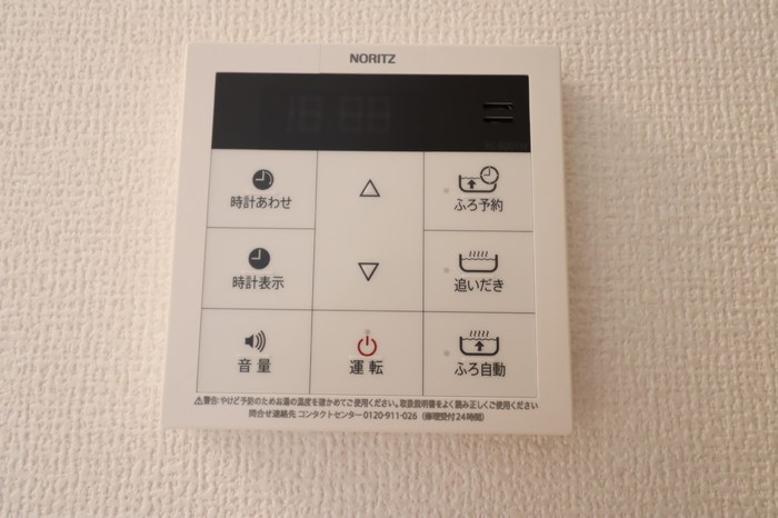 本根通 その他5