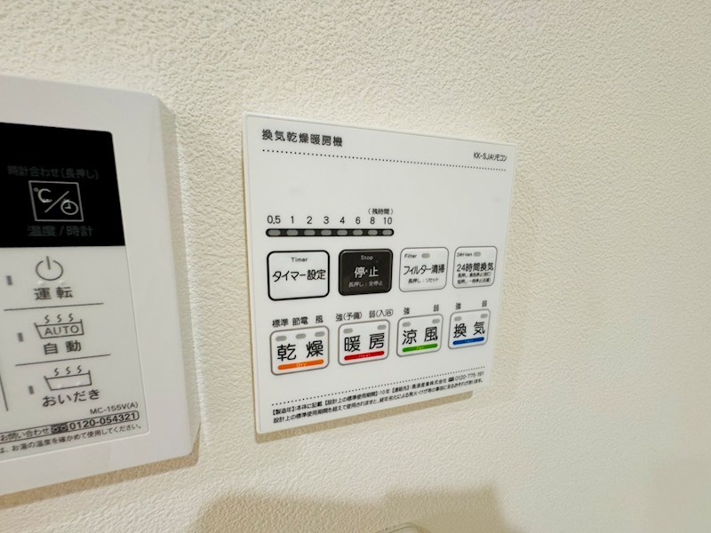 ONE FLAG高柳 その他11