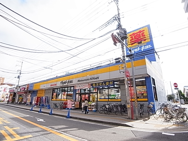 吉岡ハイツ 周辺画像1