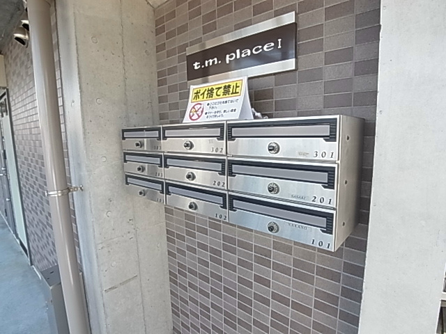 t.m.placeⅠ その他外観2
