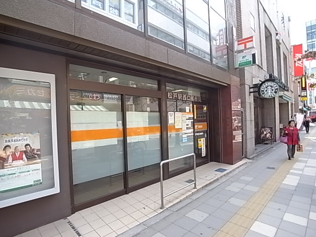 モンシャトー松戸Ⅱ 周辺画像5
