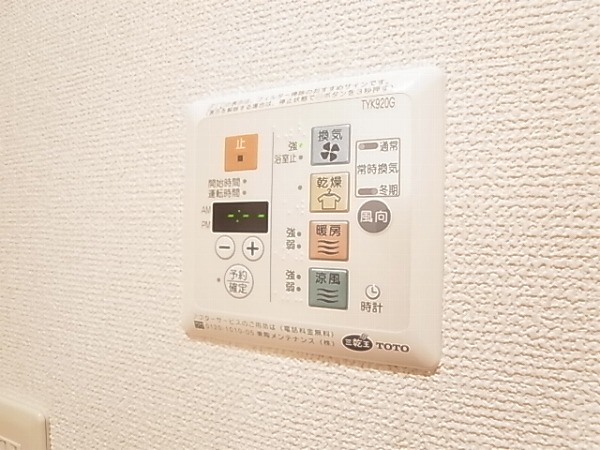 かじかわ その他5
