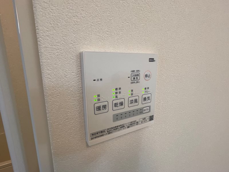 Axis その他7