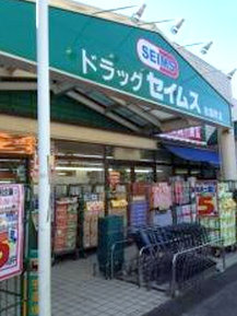 PLENDY松戸新田 周辺画像5