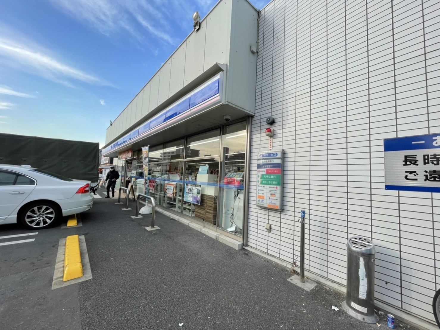 ペアパレス六町2号館  周辺画像1