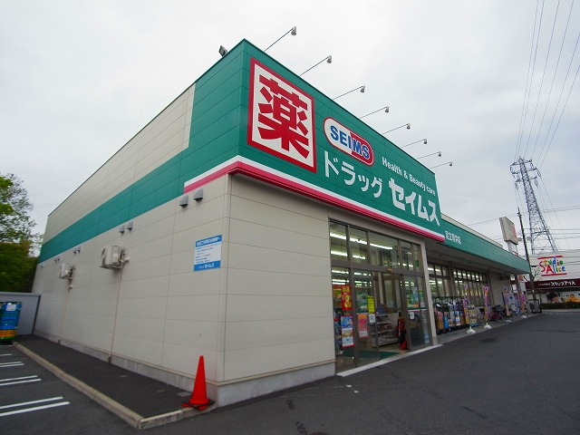 ペアパレス六町2号館  周辺画像2