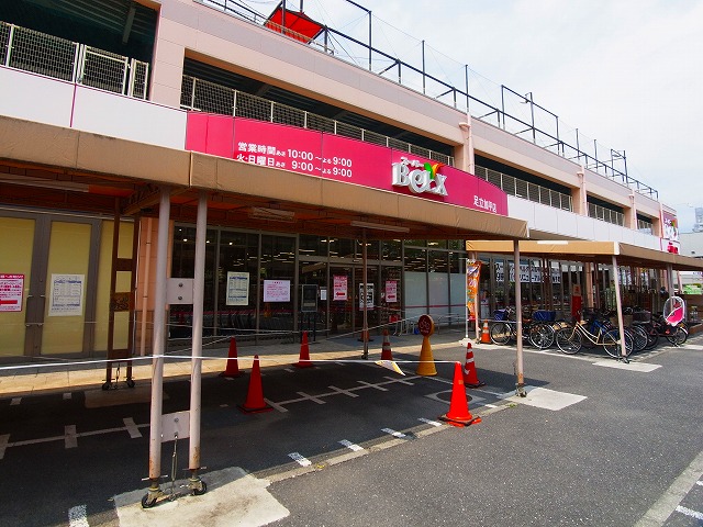 ペアパレス六町2号館  周辺画像3