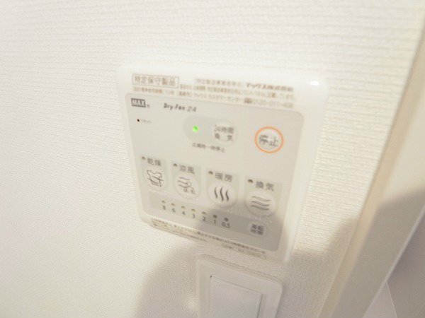 リブリ・杉田 その他6
