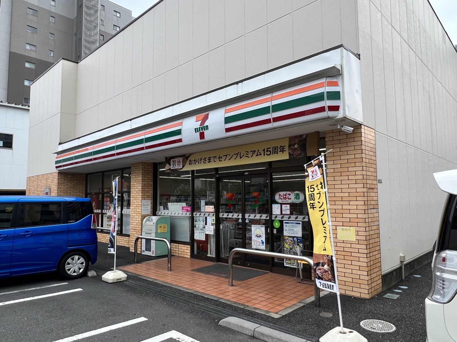 リブリ・ＡＬＢＥＲＯ 周辺画像3
