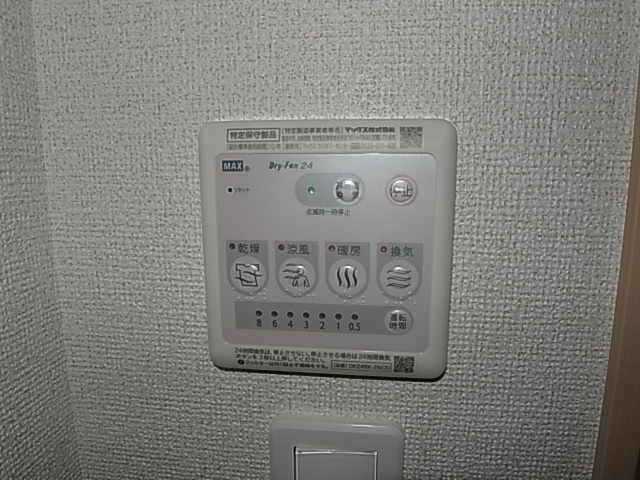 クーネル東松戸 その他10