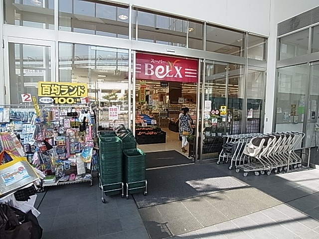クーネル東松戸 周辺画像1