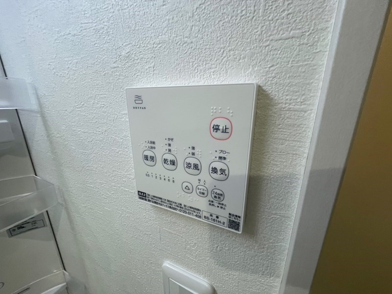セントレジス六町 その他15
