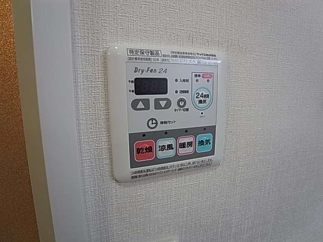 エクレーレ舜プリモ その他9
