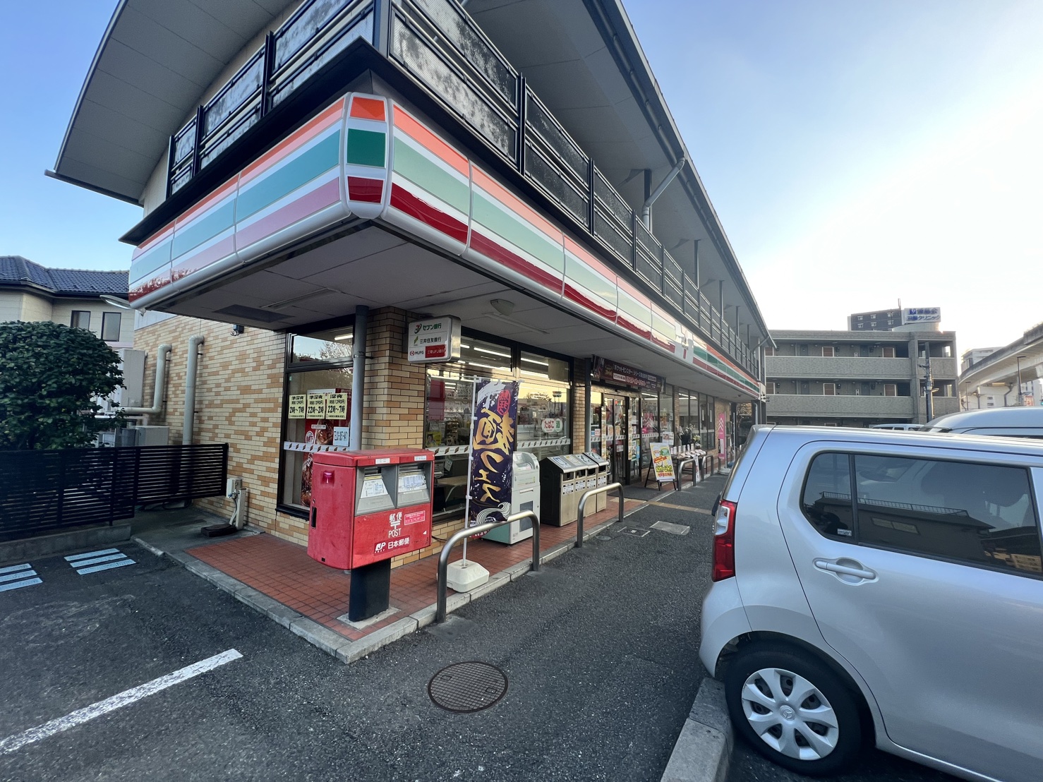 サンアイガーデン見沼代親水公園  周辺画像1
