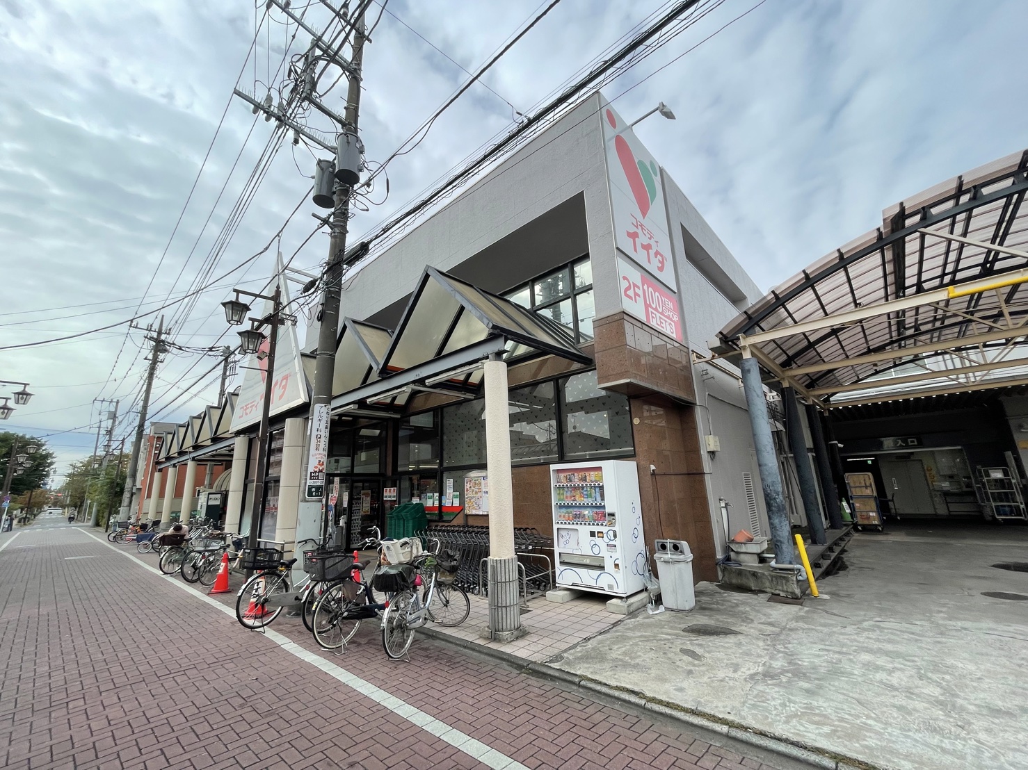 サンアイガーデン見沼代親水公園  周辺画像4