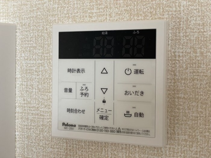Maison　Clochette  その他5