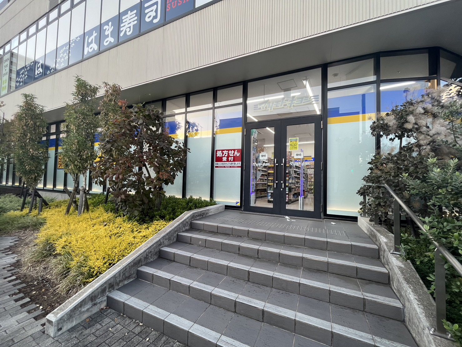 GENOVIA隅田川　ｅａｓｔ　ｓｋｙ　ｇａｒｄｅｎ 周辺画像3