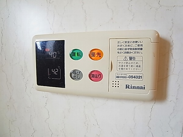 パレス若草 その他5