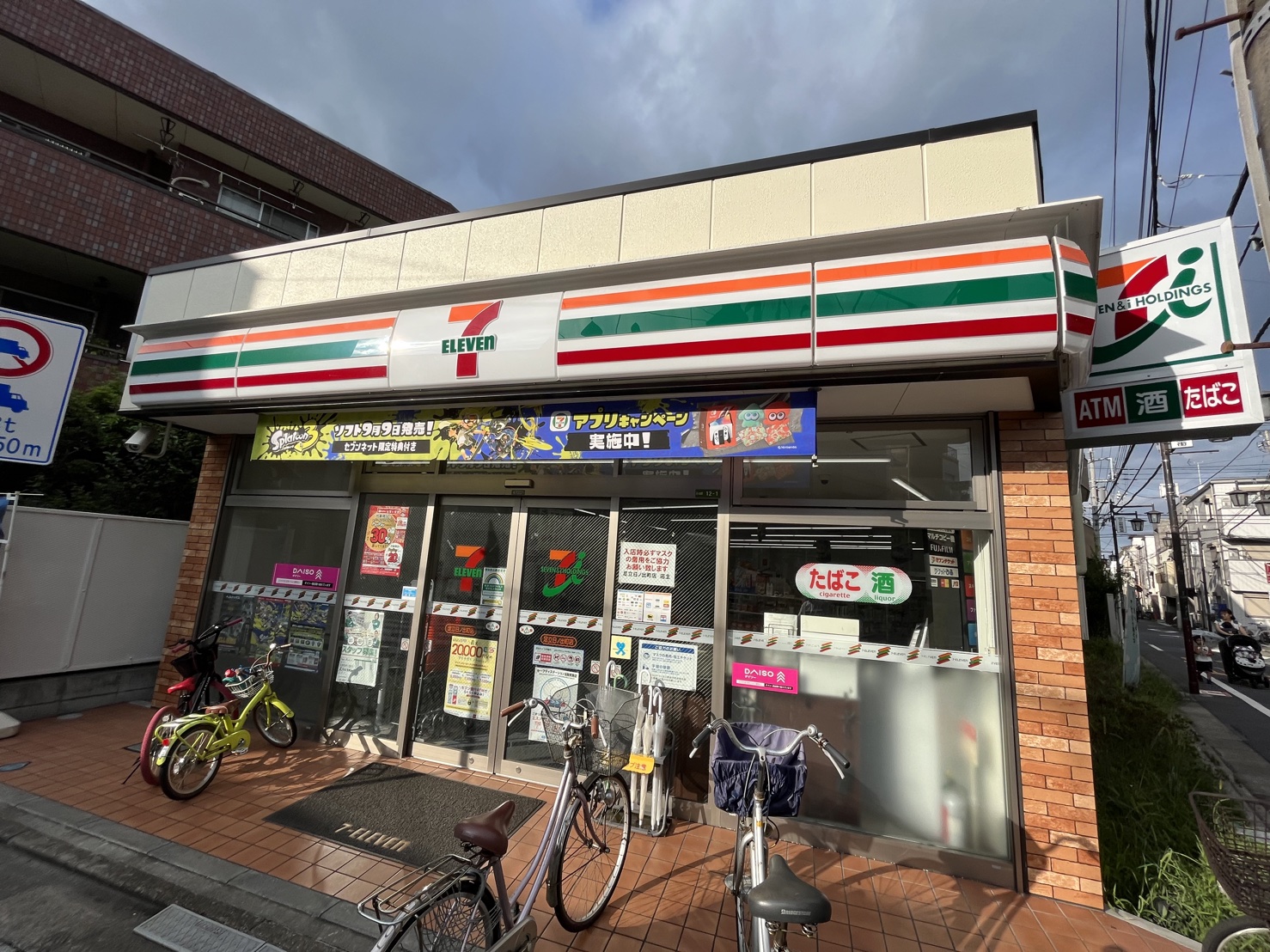 レピュア北千住レジデンス 周辺画像4