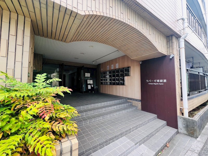 ラバーゼ東綾瀬 その他外観1