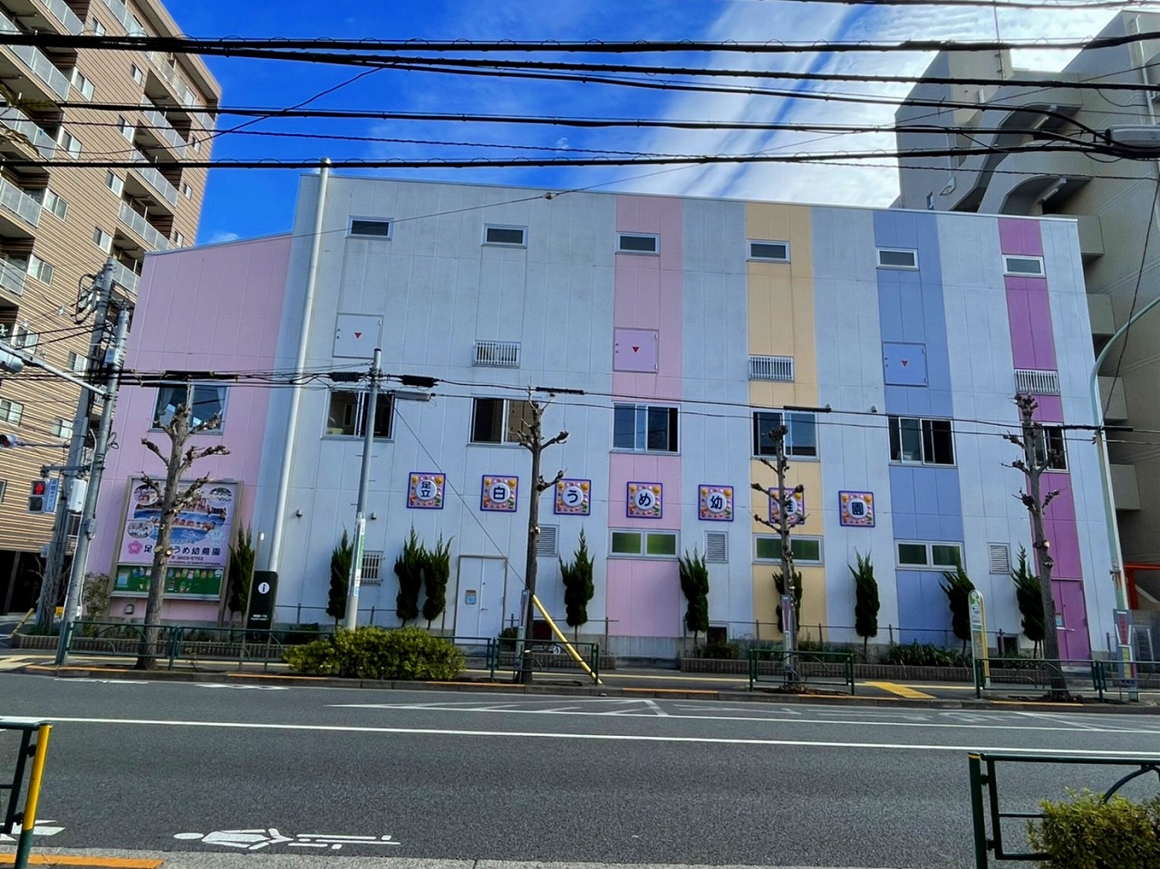 ラバーゼ東綾瀬 周辺画像4