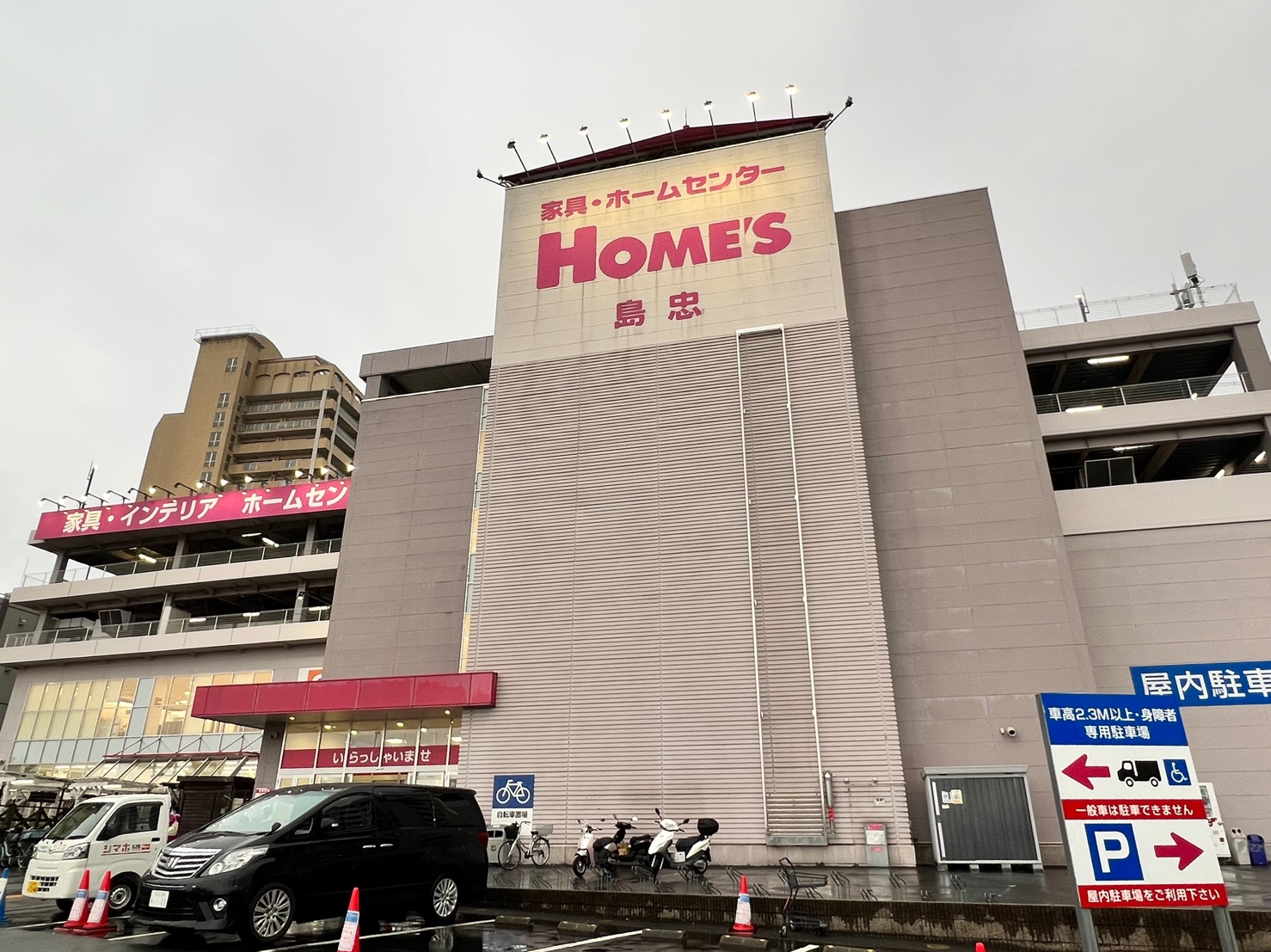 プランドール１ 周辺画像2