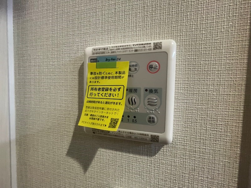 インフィニット カンワ その他14