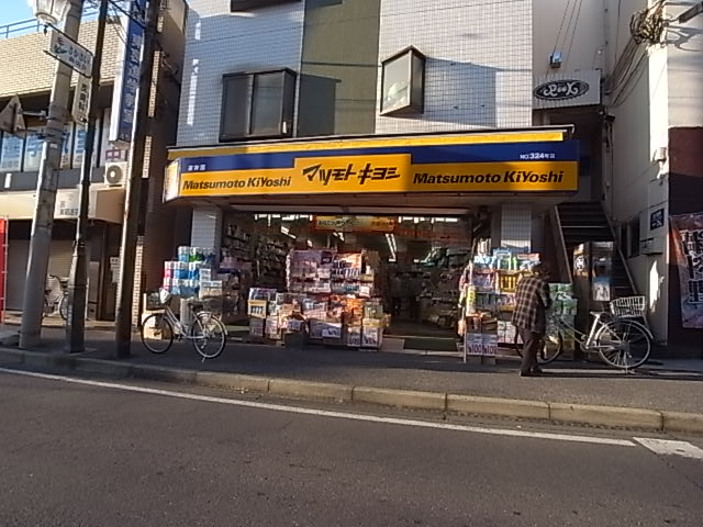 レックス柏逆井 周辺画像2