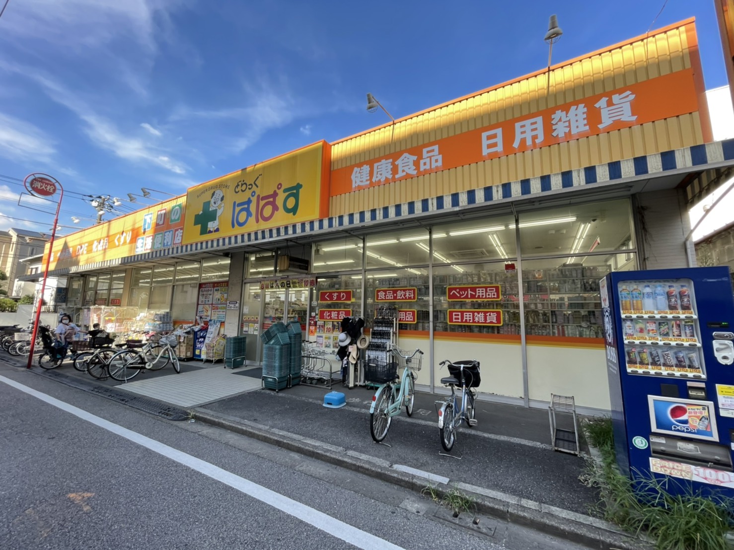 カーサ　ミーア町屋 周辺画像2