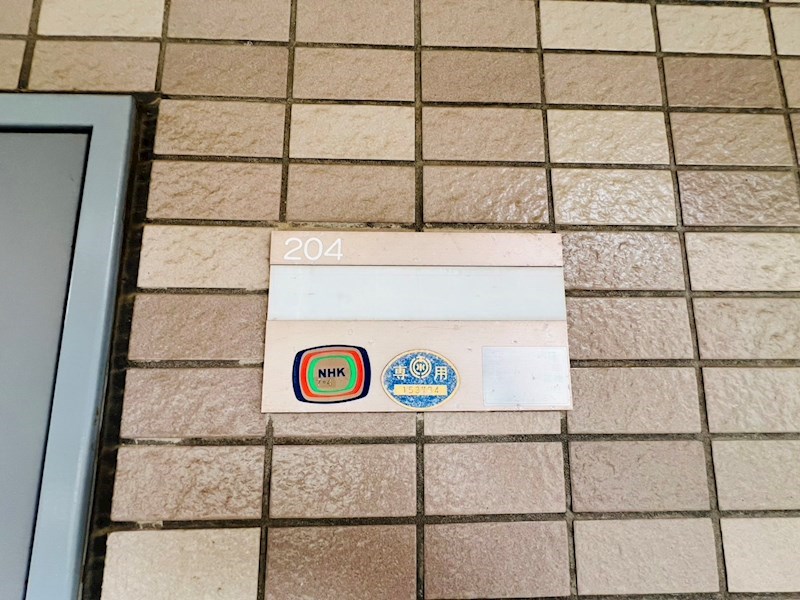 ドムール元山 その他41