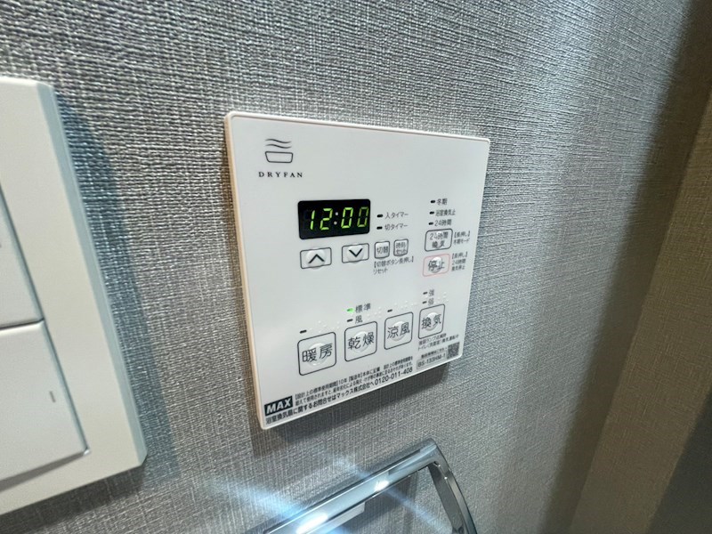 アーバンパーク綾瀬WEST その他14