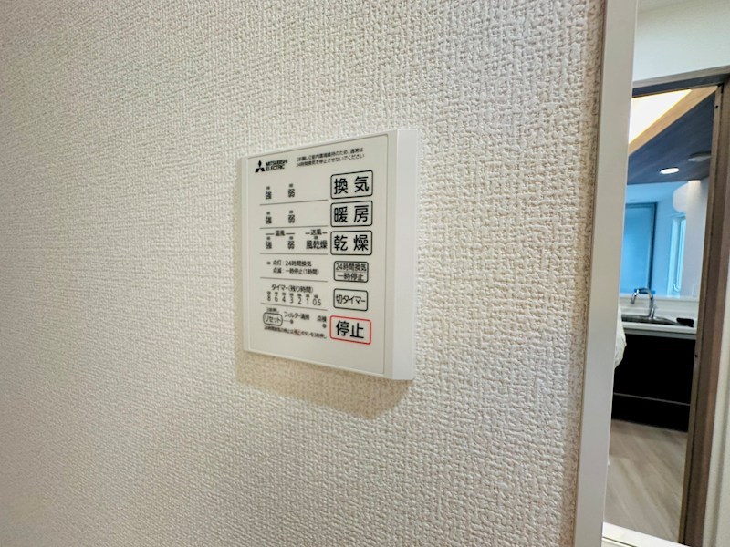 セレスティア六町Ⅱ  その他32