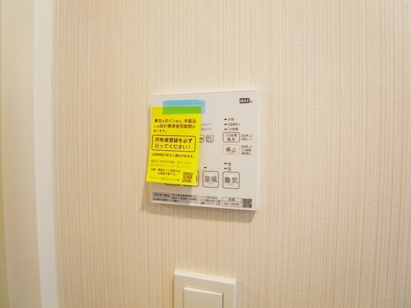 HY&amp;lsquo;s梅島Confort その他11