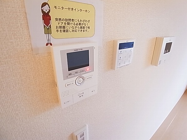 セジュールアペゼ その他4
