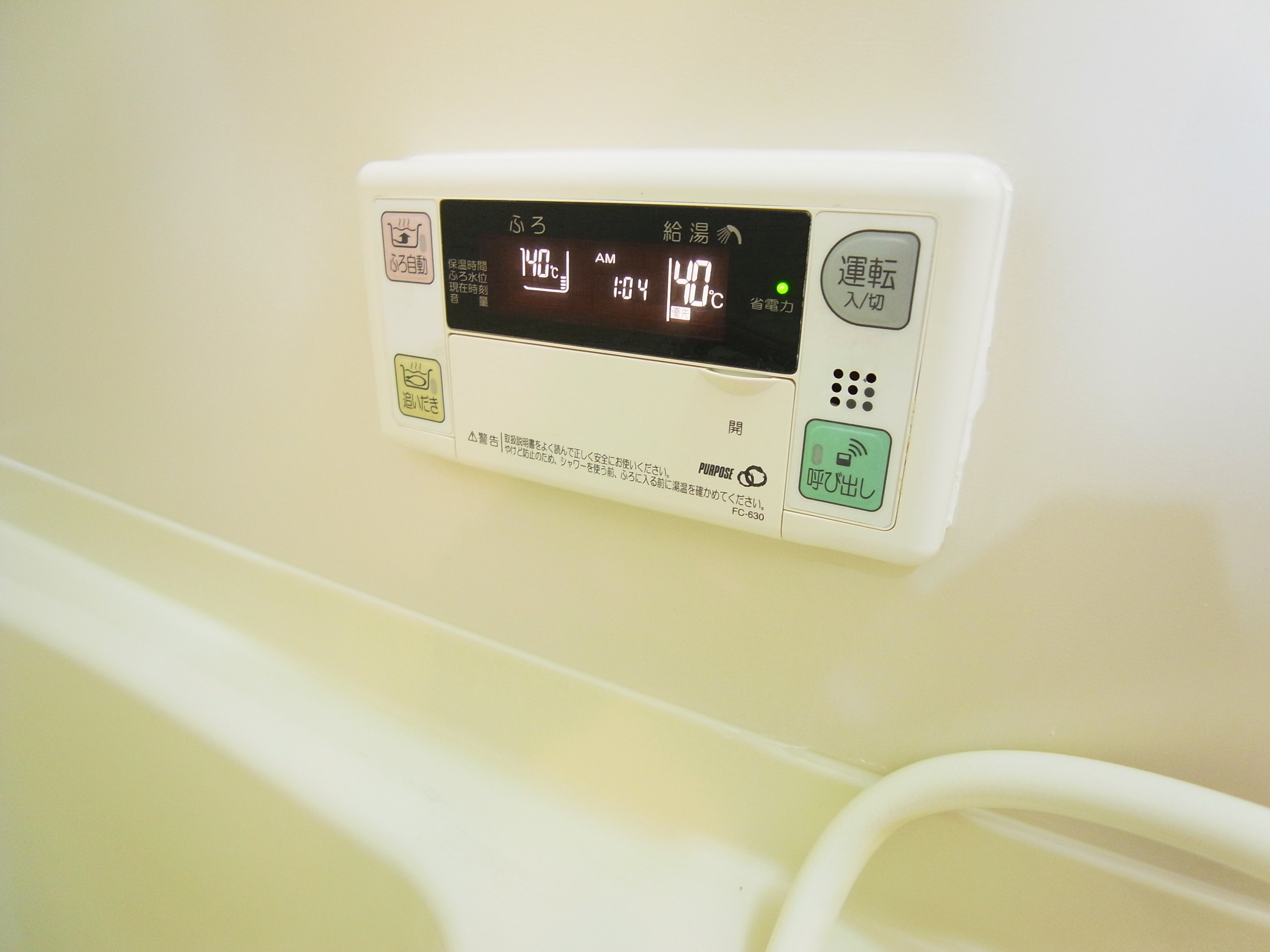 セジュール川間　Ａ その他7
