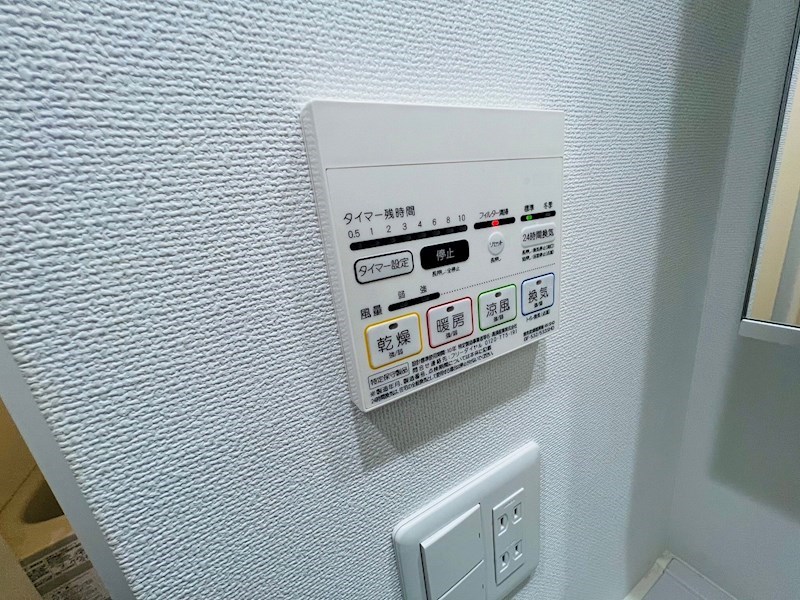 ライジングプレイス綾瀬 その他8