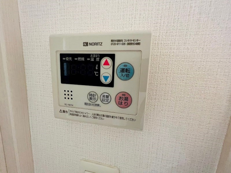 ライジングプレイス綾瀬 その他9