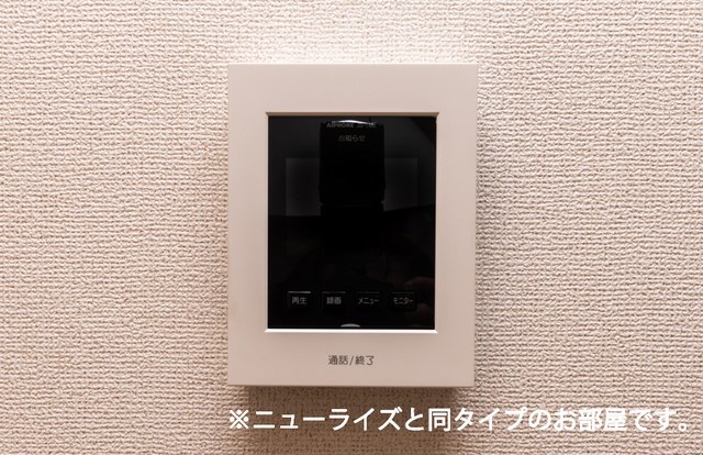 グリーンアップ その他4
