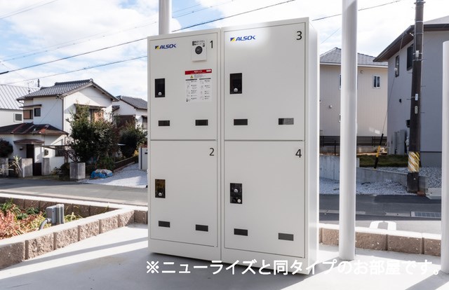グリーンアップ その他外観1