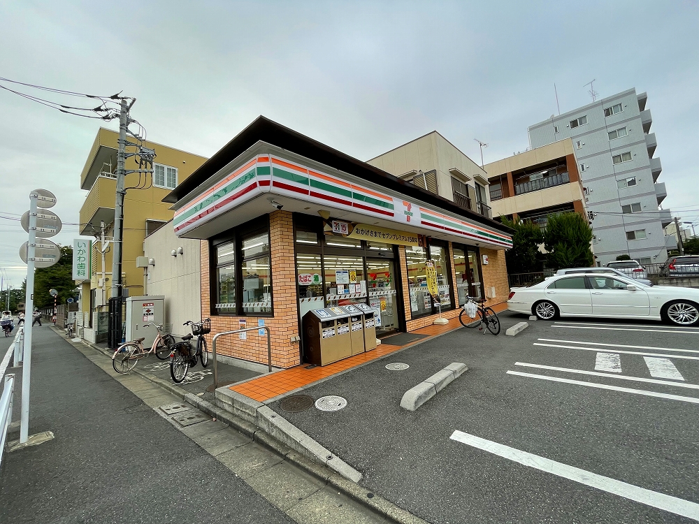 グリーンアップ 周辺画像1