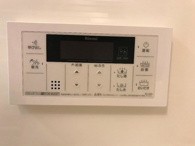 星野マンション  その他13