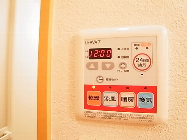 Win Arrow　～ウィン　アロー～ その他7