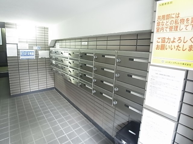 ワコーレ千住Ａ棟 その他外観3